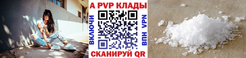 Alpha-PVP СК  дарк нет формула  Белый  закладки 