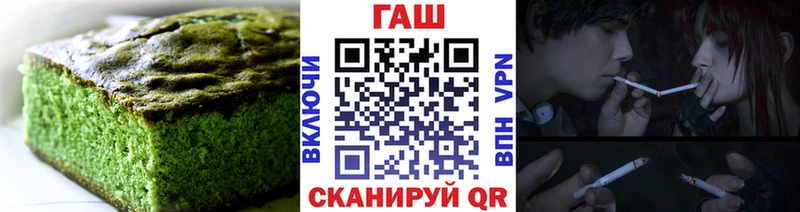 даркнет сайт  Белый  shop Telegram  Еда ТГК марихуана 