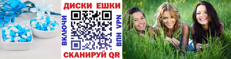 наркошоп  Белый  Экстази TESLA 
