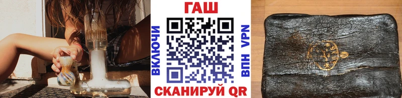 где найти наркотики  дарк нет клад  ГАШИШ убойный  Белый 