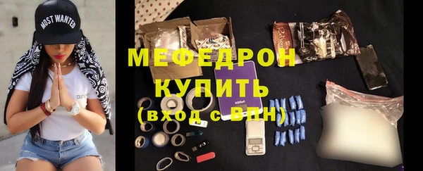 марихуана Болохово