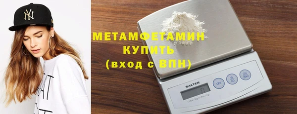 стафф Богородицк