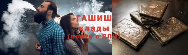 прущие крисы Богородск