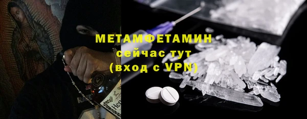 стафф Богородицк