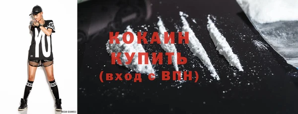 амфетамин Сосновый Бор