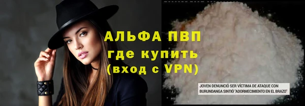 прущая мука Сосновоборск