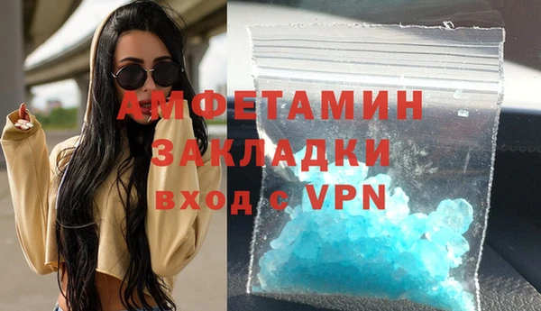 прущие крисы Богородск