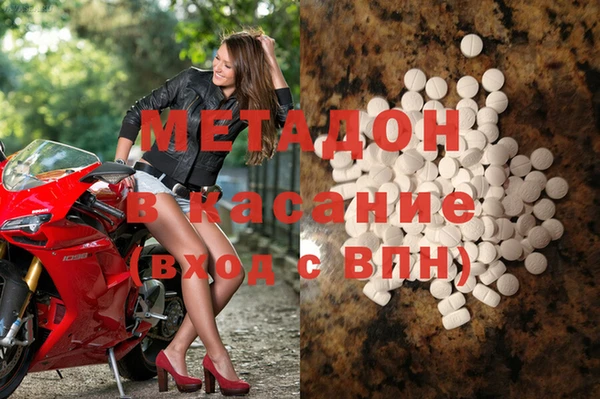 альфа пвп VHQ Болхов