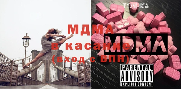 прущие крисы Богородск