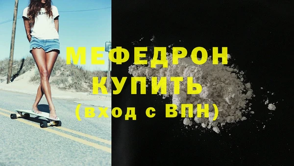 прущие крисы Богородск