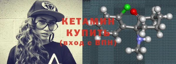 прущие крисы Богородск