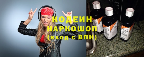 ПСИЛОЦИБИНОВЫЕ ГРИБЫ Белоозёрский