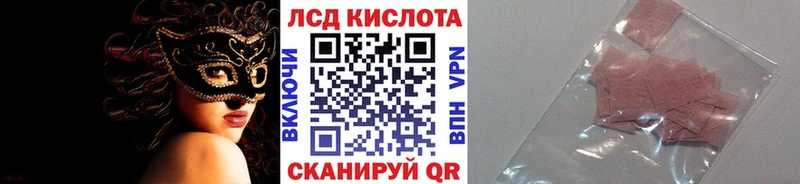 Марки 25I-NBOMe 1500мкг купить Белый