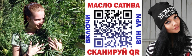 купить закладку  Белый  Дистиллят ТГК вейп с тгк 
